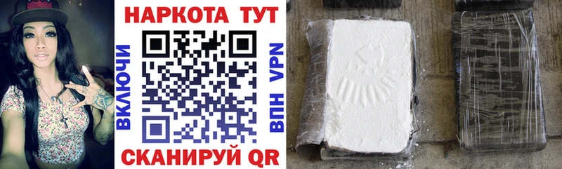 Где купить наркотики Опочка АМФ СОЛЬ ГАШ Кокаин Конопля