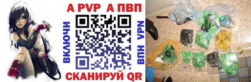 А ПВП СК Опочка