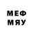 Метамфетамин мет Dmitriy Medved