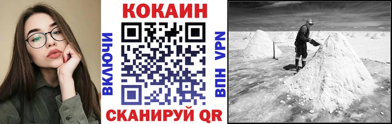 Cocaine 97%  Опочка 