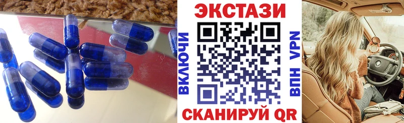 Ecstasy 280мг  Опочка 