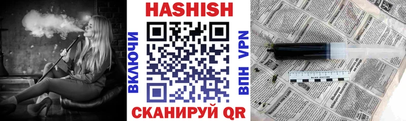 гидра ССЫЛКА  Опочка  ГАШ гашик 