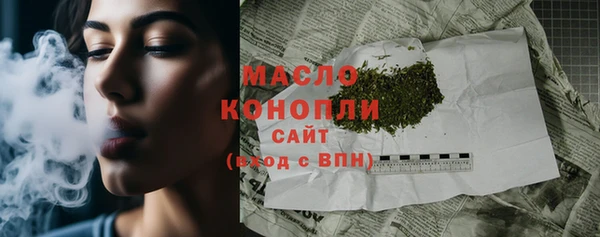 марихуана Алексин