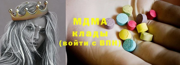 героин Горнозаводск