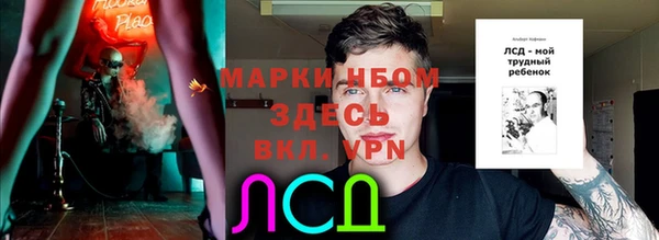 марихуана Алексин