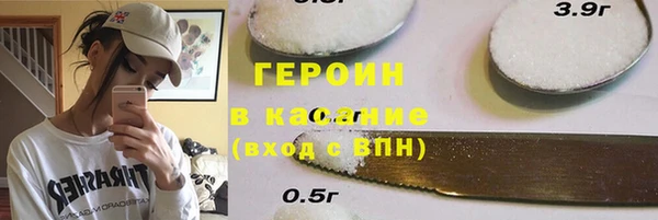 марихуана Абаза