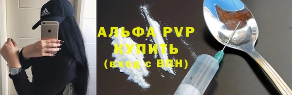 марихуана Алексин