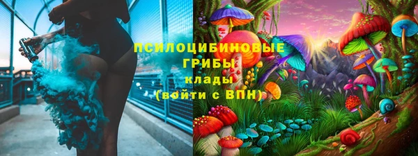 марихуана Алексин
