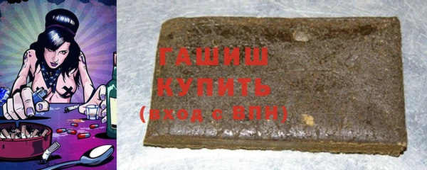 марихуана Алексин