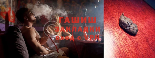 марихуана Алексин