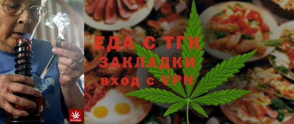марихуана Алексин