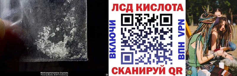 наркота  kraken зеркало  это наркотические препараты  Опочка  Лсд 25 экстази кислота 