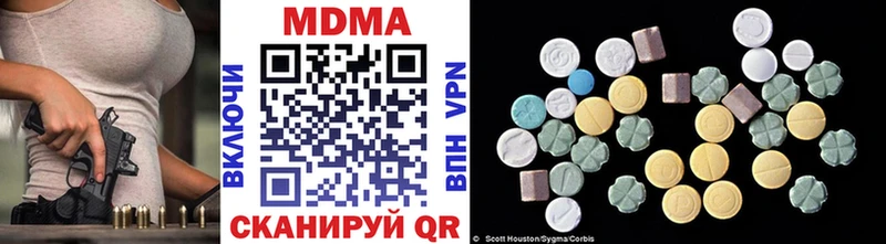 купить  цена  Опочка  МДМА молли 