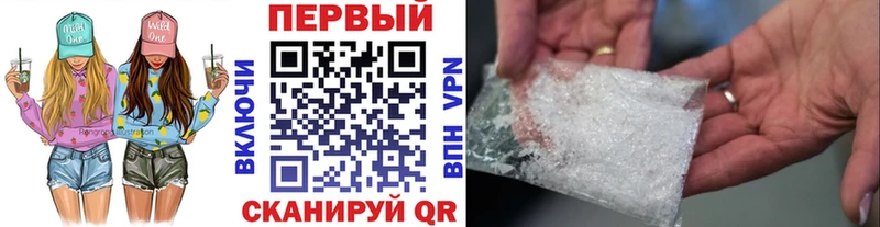 Первитин Methamphetamine  Опочка 