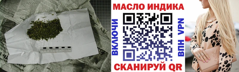 Дистиллят ТГК Wax  Опочка 
